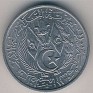 Algerian Dinar - 2 Centimes - Algeria - 1964 - Aluminum - KM# 95 - 18,3 mm - 1 dinar = 100 centimes - 0